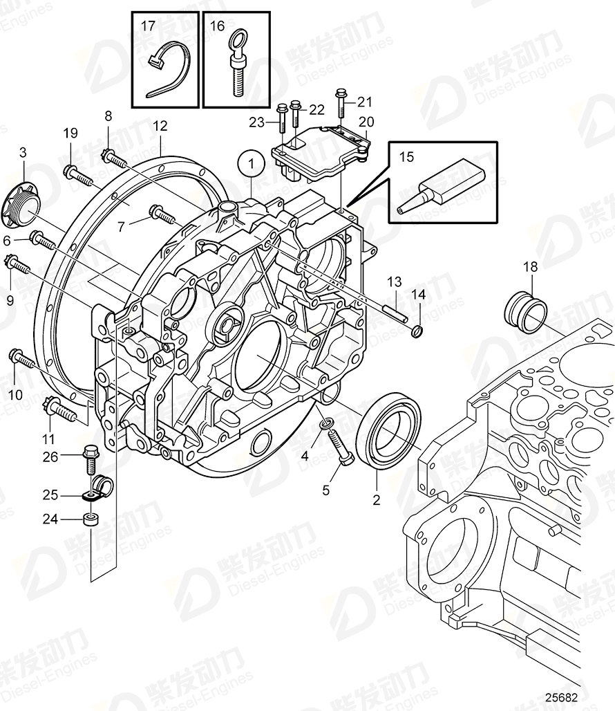 VOLVO Flywheel Housing 21280544 Drawing